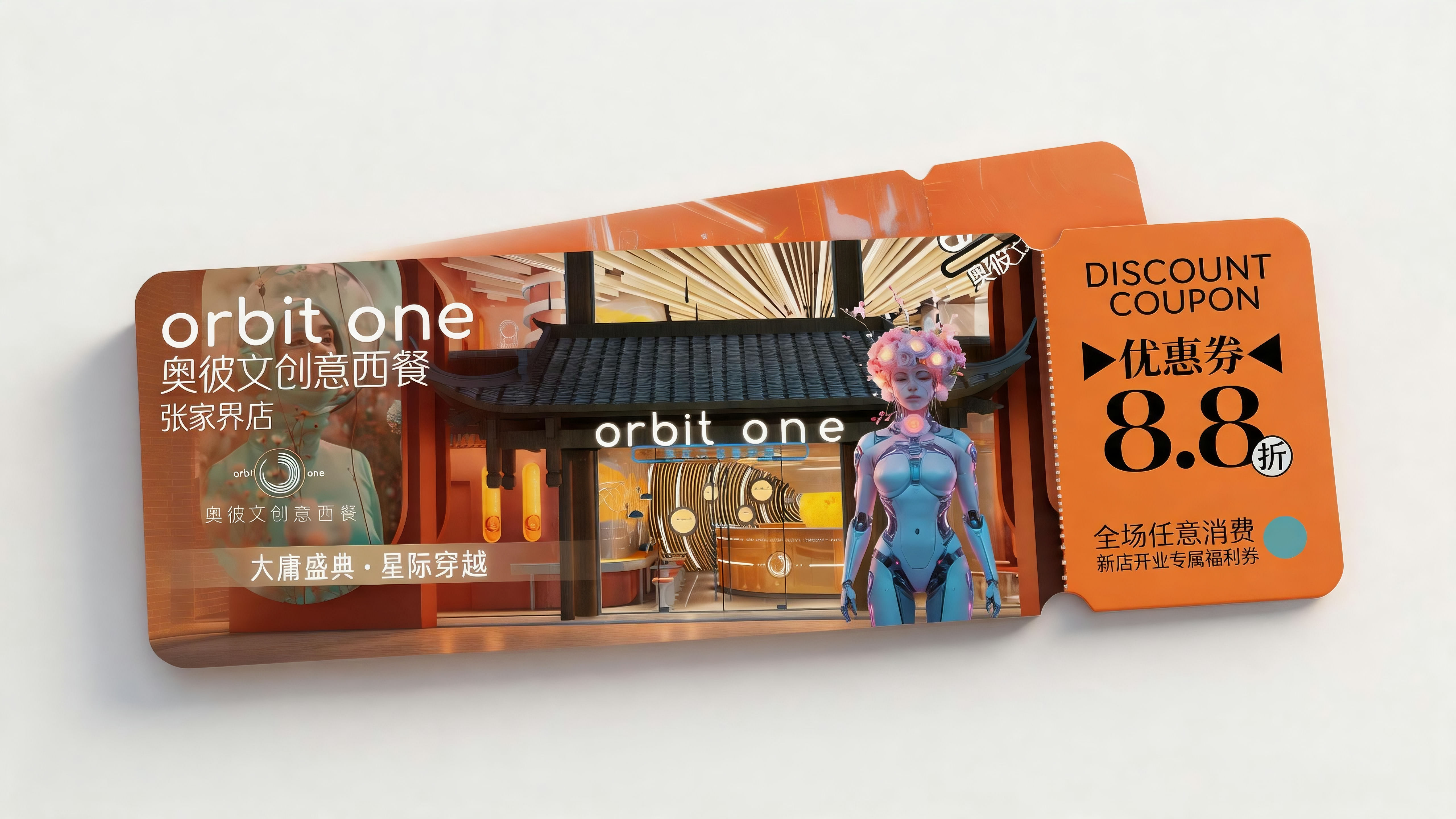 Discount Coupon Cyborg